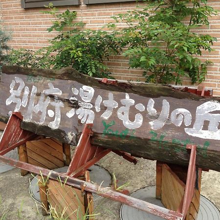 Beppu Yukemuri-No-Oka Youth Hostel Exteriör bild